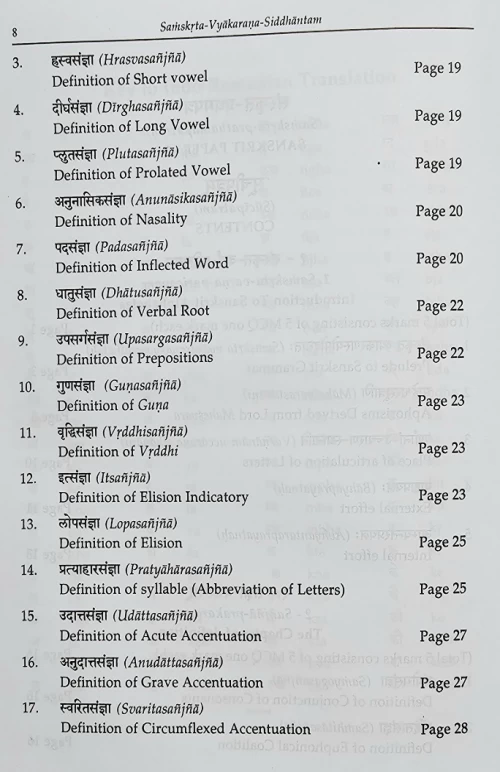 Sanskrit Vyakaran Siddhantam